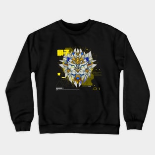 Mecha Horoscope [ LEO ] White ver Crewneck Sweatshirt